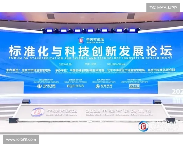 新闻发布会聚焦新政策解读与未来发展战略 展示行业创新与前景规划 新闻发布会聚焦新政策解读与未来发展战略 展示行业创新与前景规划