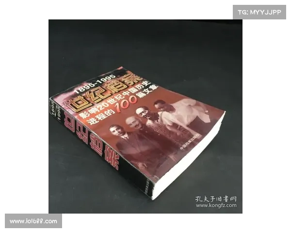 网球比赛历史上的经典对决与突破性记录盘点