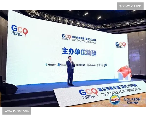 高尔夫协会推动体育文化交流与国际赛事发展全面战略解析 高尔夫协会推动体育文化交流与国际赛事发展全面战略解析