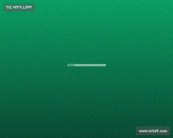 2025年足球五大联赛转会市场最新数据分析与趋势预测 2025年足球五大联赛转会市场最新数据分析与趋势预测