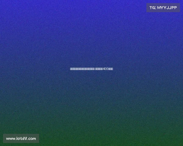 马竞正式回购阿拉维斯后卫莫里尼奥 转会费用为400万欧元