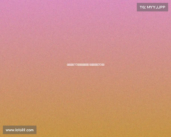 阿莱格里:10人作战时更显有序 原计划魔笛踢30分钟 阿莱格里:10人作战时更显有序 原计划魔笛踢30分钟