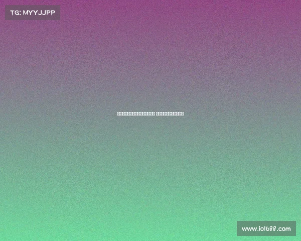 西媒报道阿拉巴希望继续效力皇马 俱乐部表示不会强迫离队