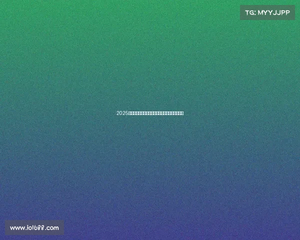 2025年足球五大联赛转会市场最新数据分析与趋势预测