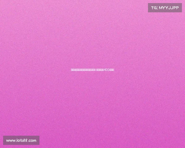 马竞正式回购阿拉维斯后卫莫里尼奥 转会费用为400万欧元